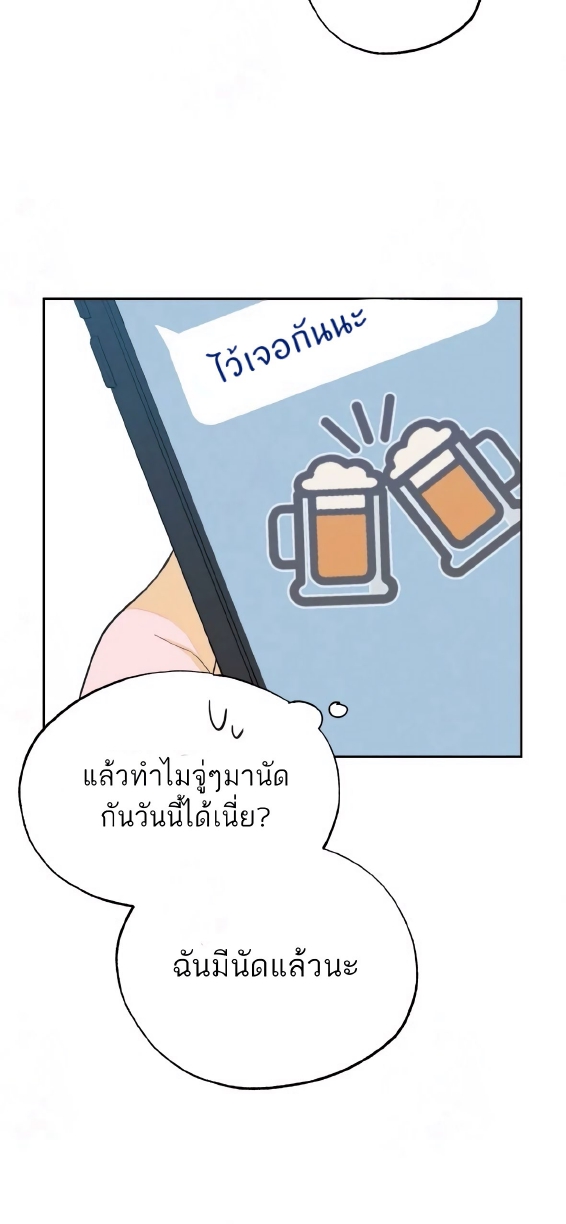 Open at Night EP 2